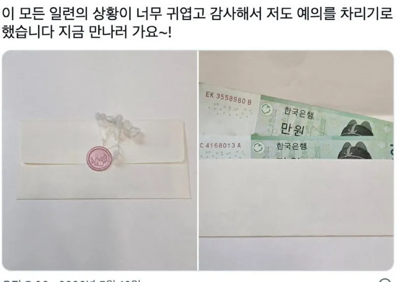 어린이랑 당근 한 썰