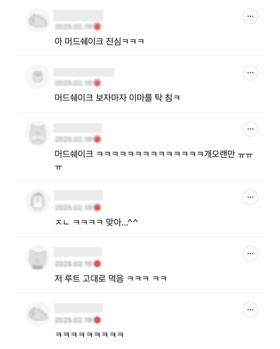 90년대생은 이걸로 술 입문했음.jpg