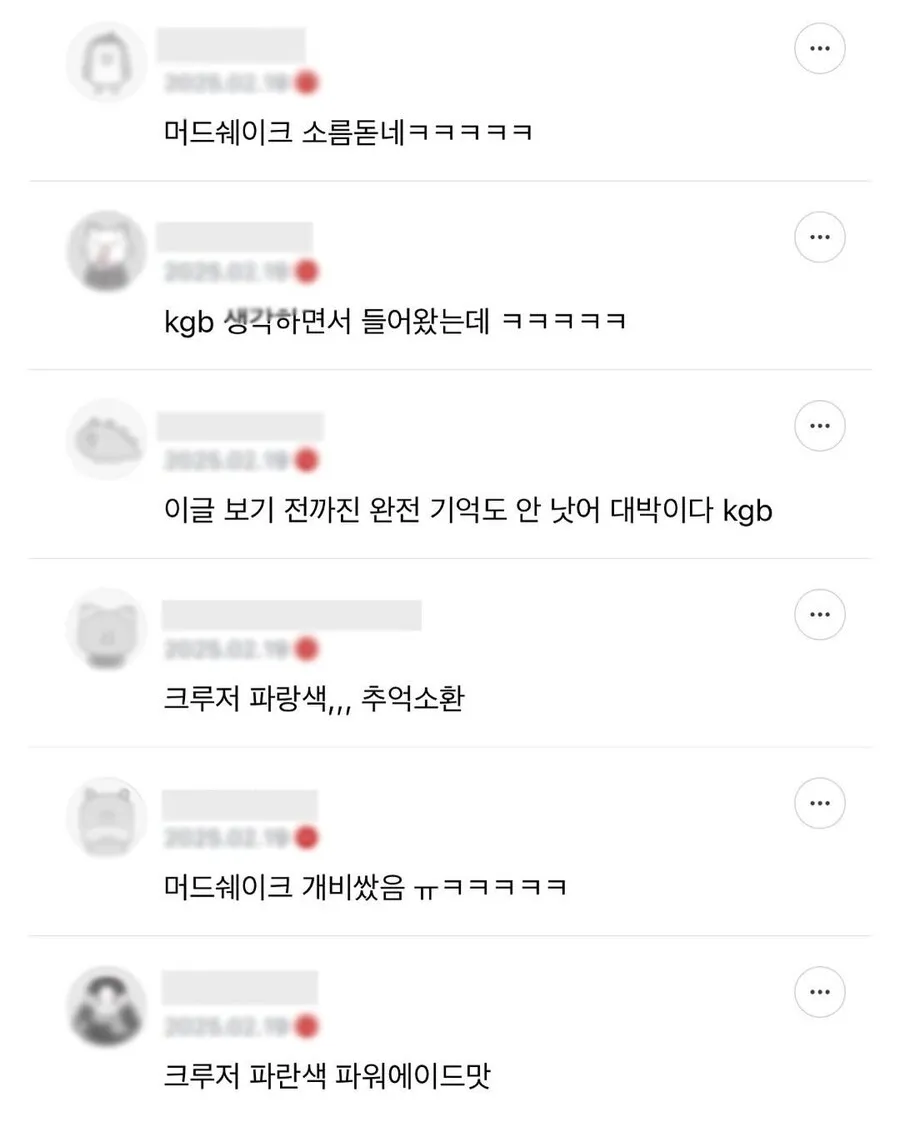 90년대생은 이걸로 술 입문했음.jpg