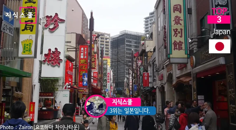 중국과 대만을 제외하고 중국인이 가장 많이 사는 나라