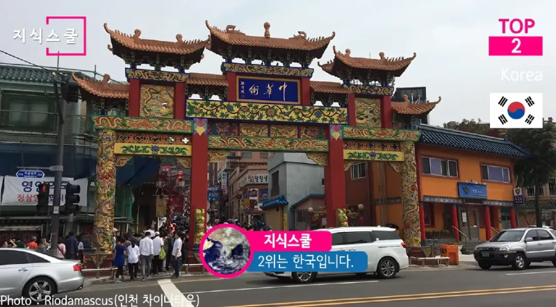 중국과 대만을 제외하고 중국인이 가장 많이 사는 나라