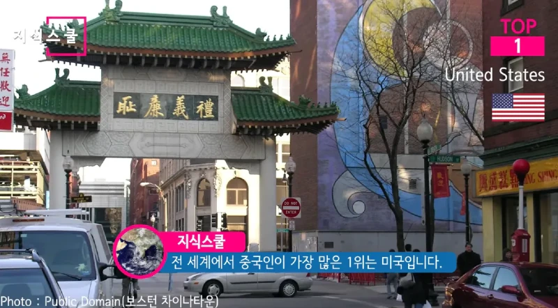 중국과 대만을 제외하고 중국인이 가장 많이 사는 나라