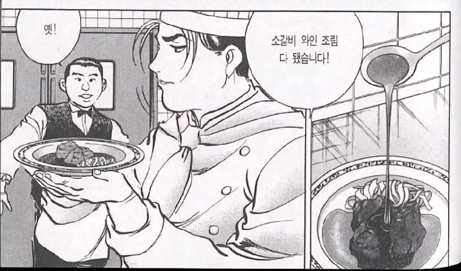 아무리 맛있어도 다신 안가게 되는 음식점