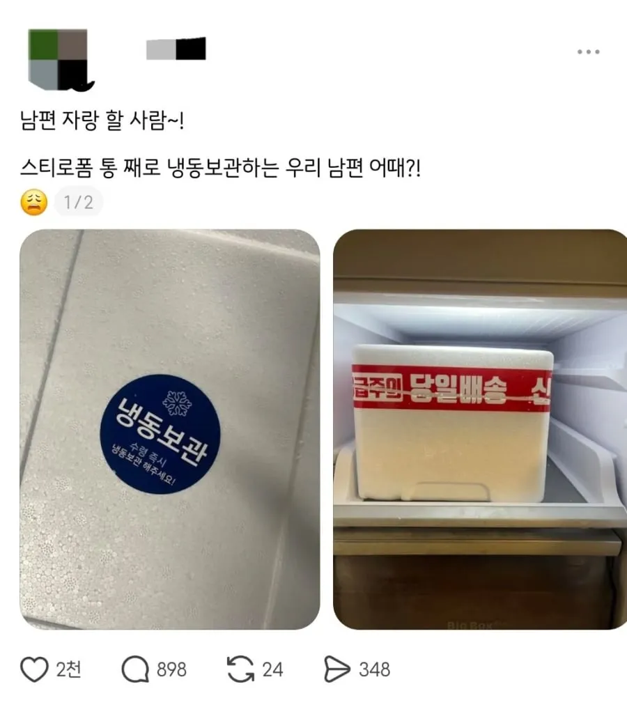 집안일 못하는 금쪽이 남편 모음