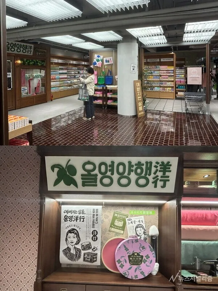 광장시장에 생겼다는 복고풍 컨셉의 올리브영 매장