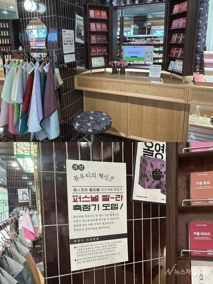 광장시장에 생겼다는 복고풍 컨셉의 올리브영 매장
