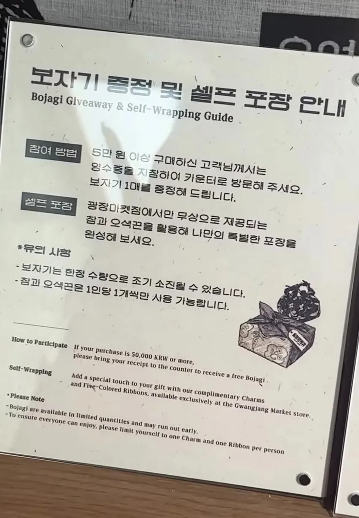 광장시장에 생겼다는 복고풍 컨셉의 올리브영 매장