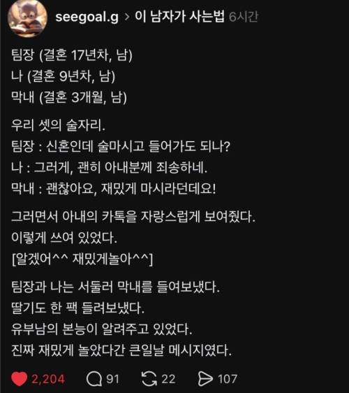 모든 안전수칙은 피로 쓰여졌다.jpg