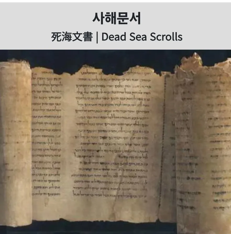 서양에서 현대 고고학 역사상 가장 위대한발견이라 평가받는 것