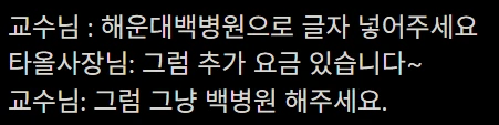오다를 구두로 넣으면 안되는 이유