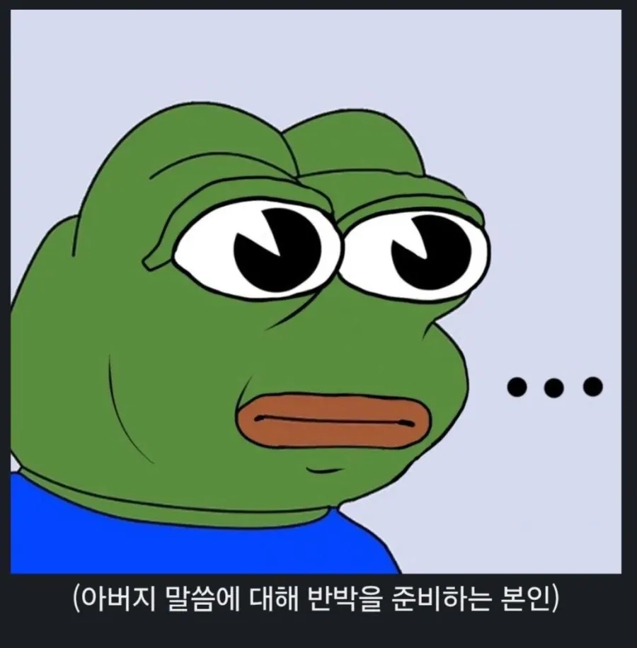 어떤 사람의 아버지가 [교권]에 부정적인 이유