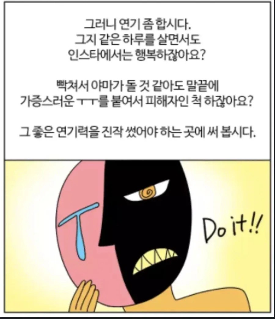 어떤 사람의 아버지가 [교권]에 부정적인 이유