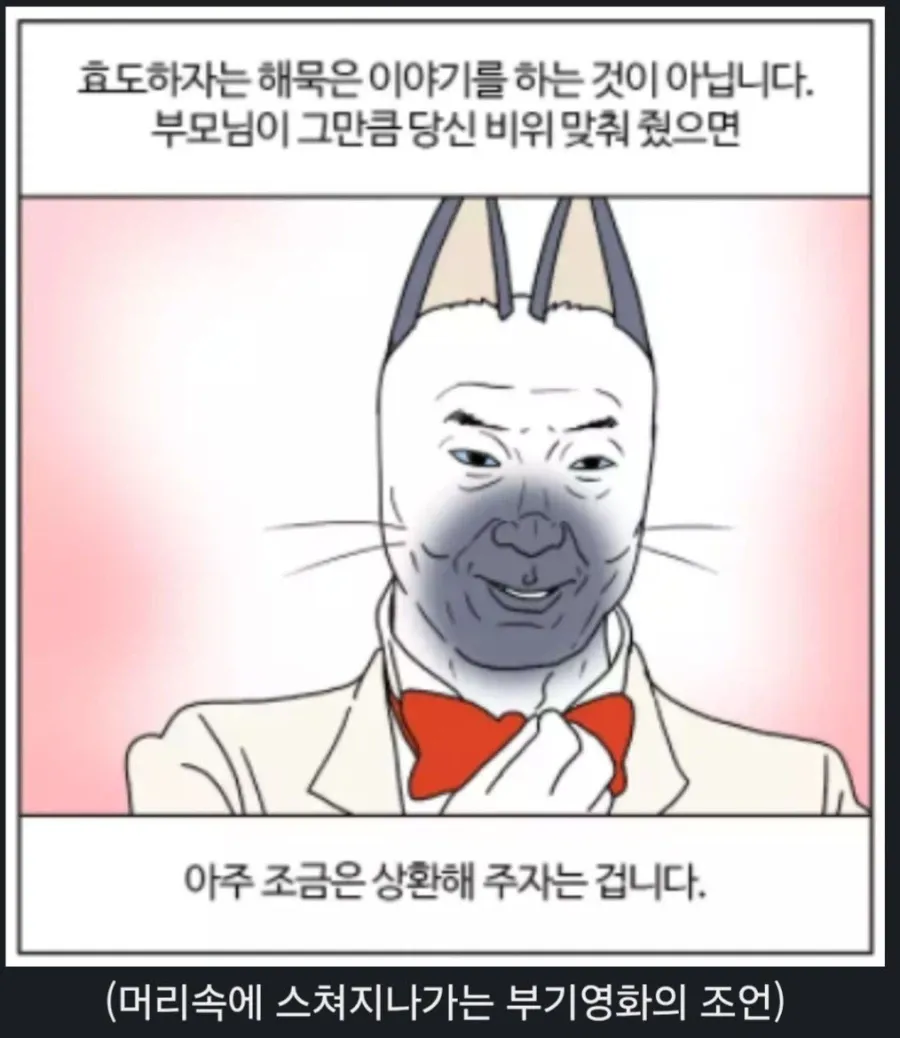어떤 사람의 아버지가 [교권]에 부정적인 이유