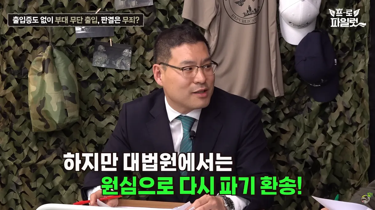 출입증 확인한다고 초병 얼차려 준 간부 ㅋㅋㅋㅋ
