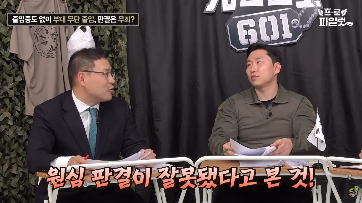 출입증 확인한다고 초병 얼차려 준 간부 ㅋㅋㅋㅋ