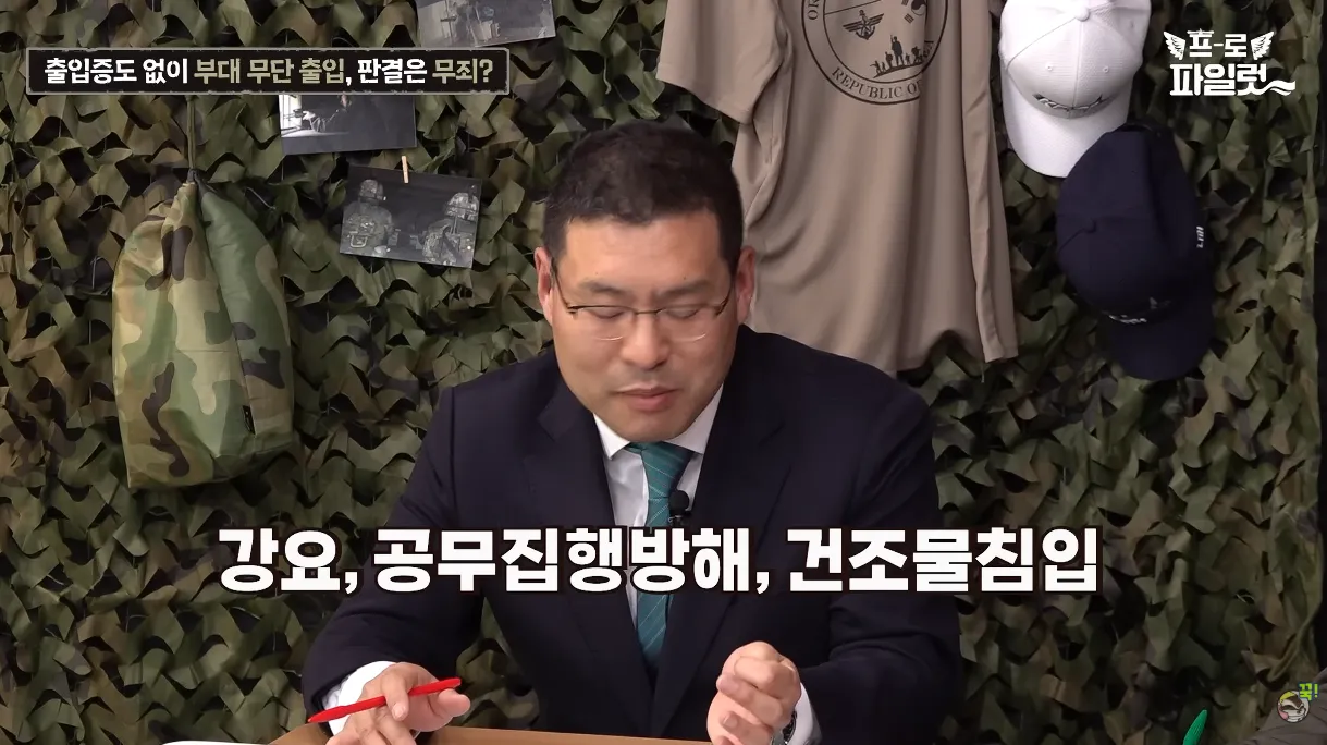출입증 확인한다고 초병 얼차려 준 간부 ㅋㅋㅋㅋ