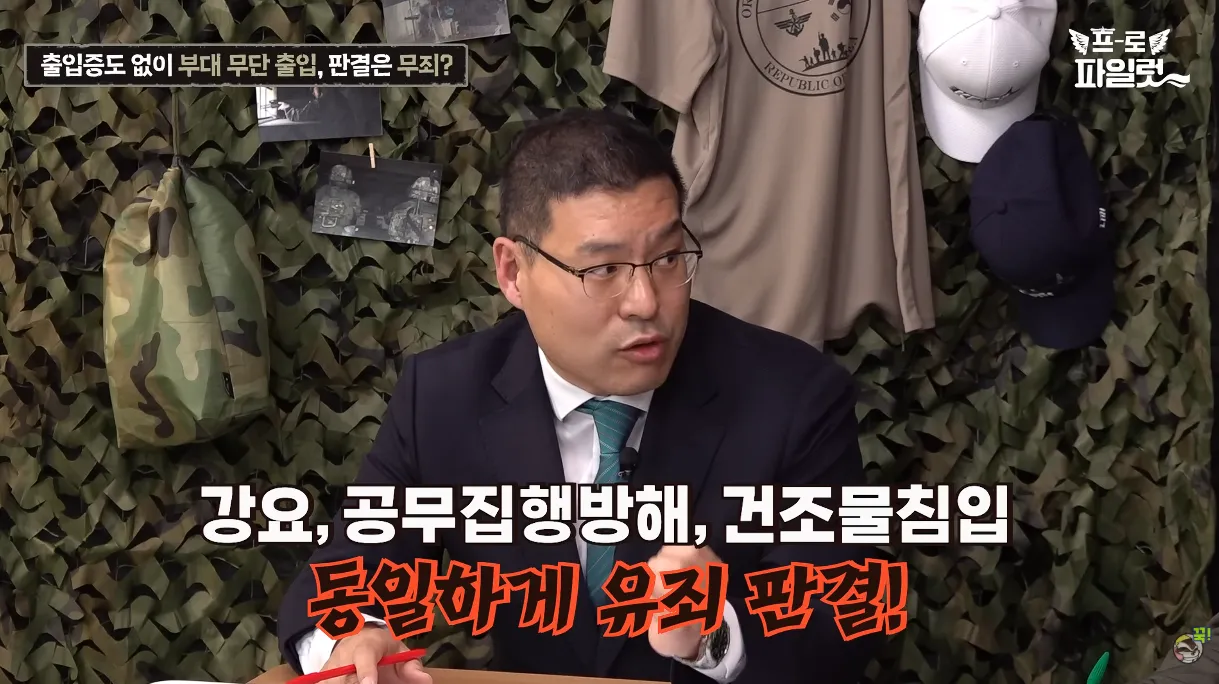 출입증 확인한다고 초병 얼차려 준 간부 ㅋㅋㅋㅋ