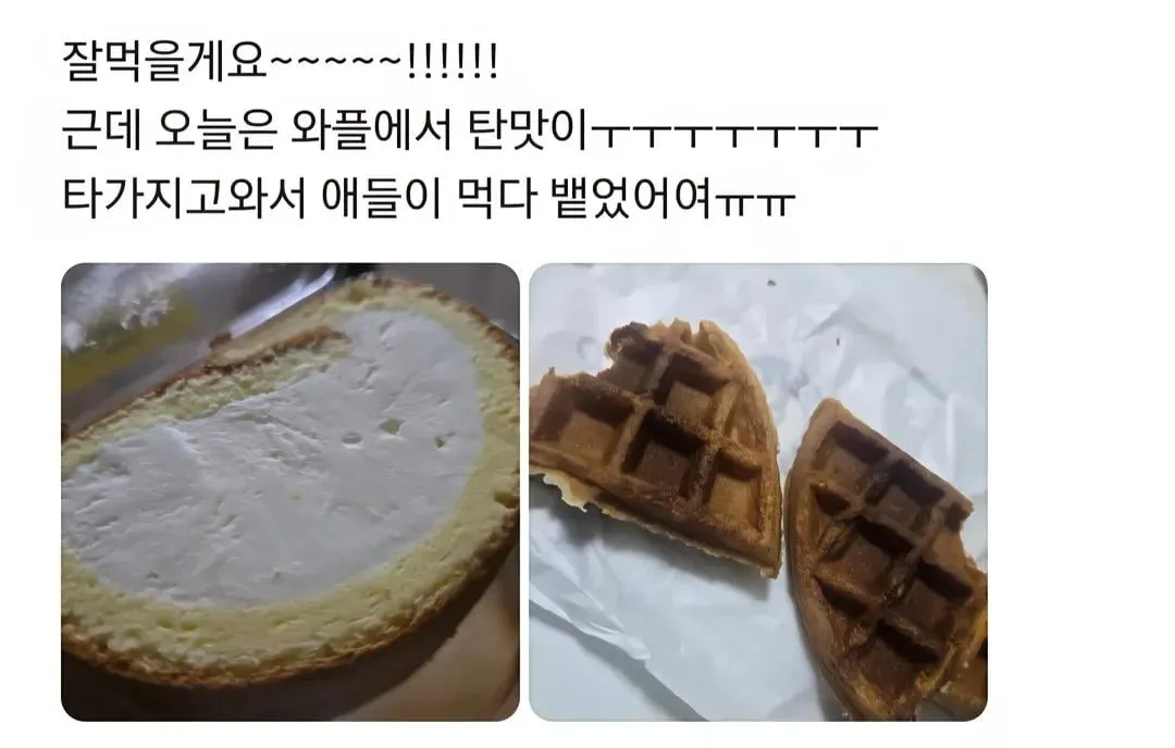 단골 지점을 잃기 싫었던 고객.jpg