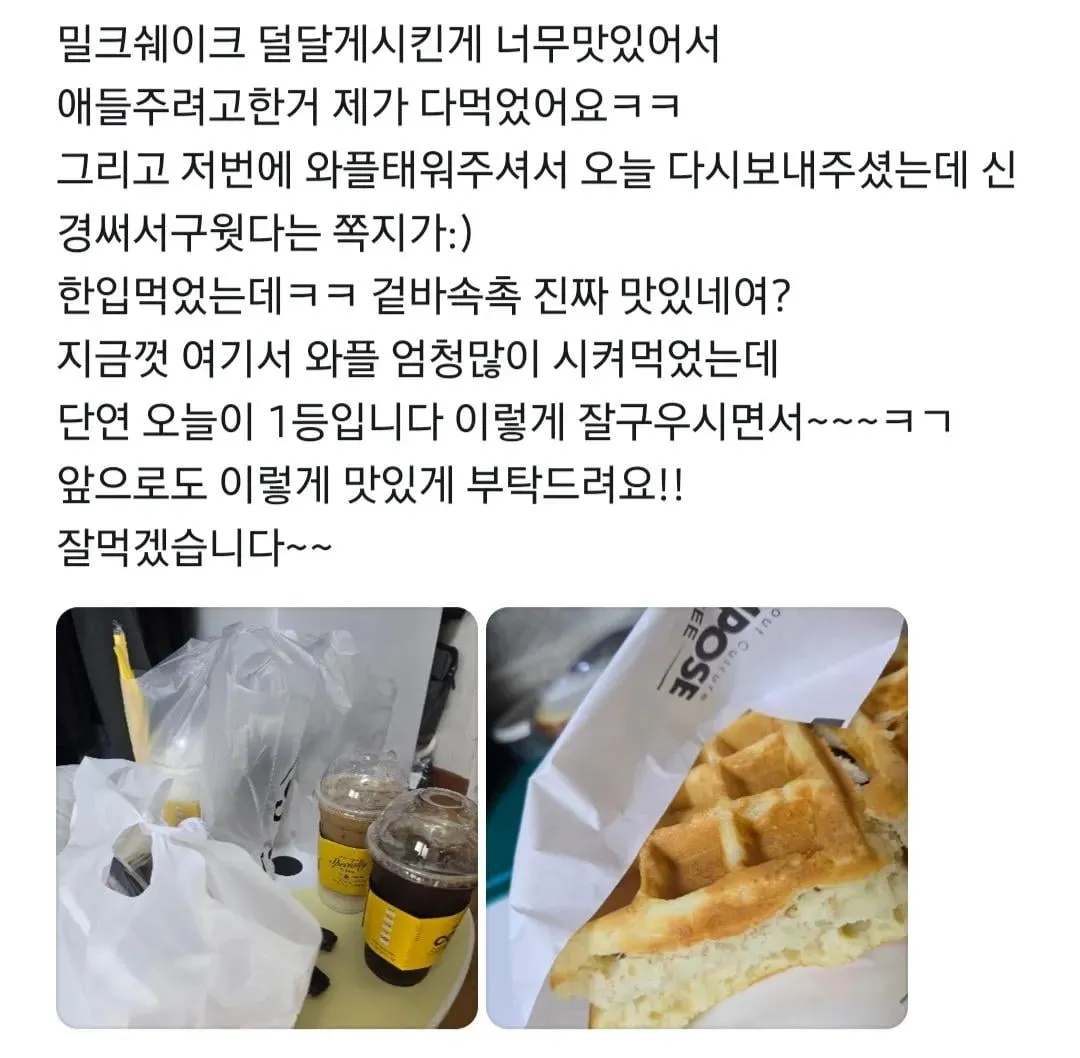 단골 지점을 잃기 싫었던 고객.jpg