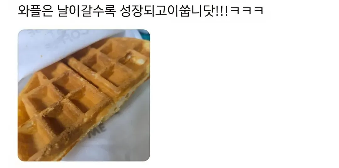 단골 지점을 잃기 싫었던 고객.jpg