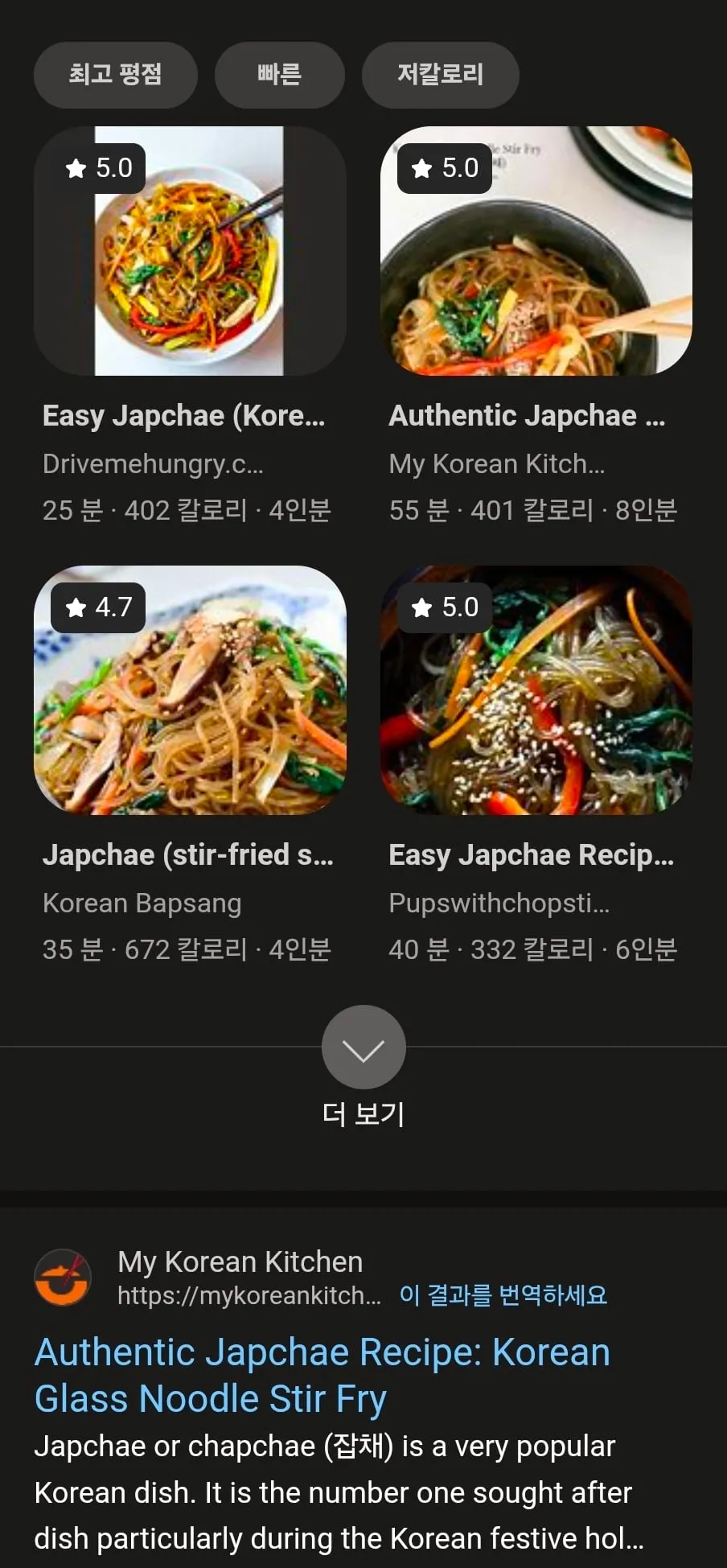 외국인들이 관심갖는 한국 전통 국수