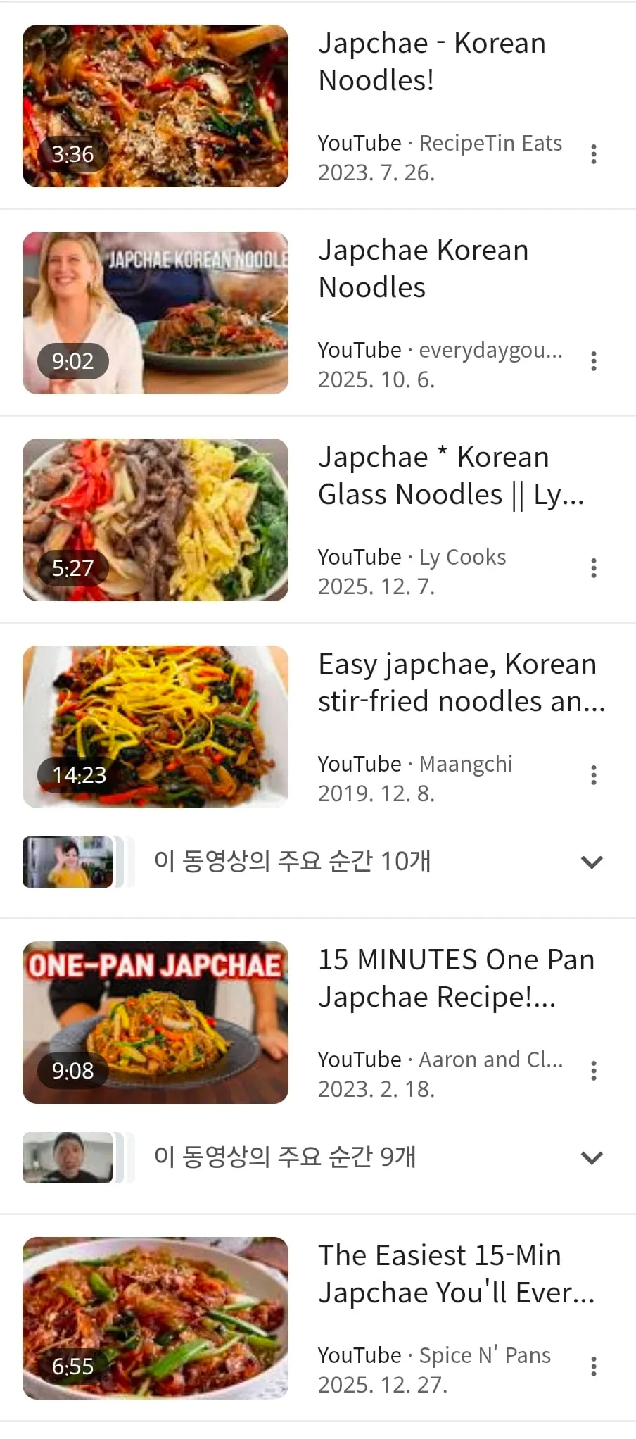 외국인들이 관심갖는 한국 전통 국수