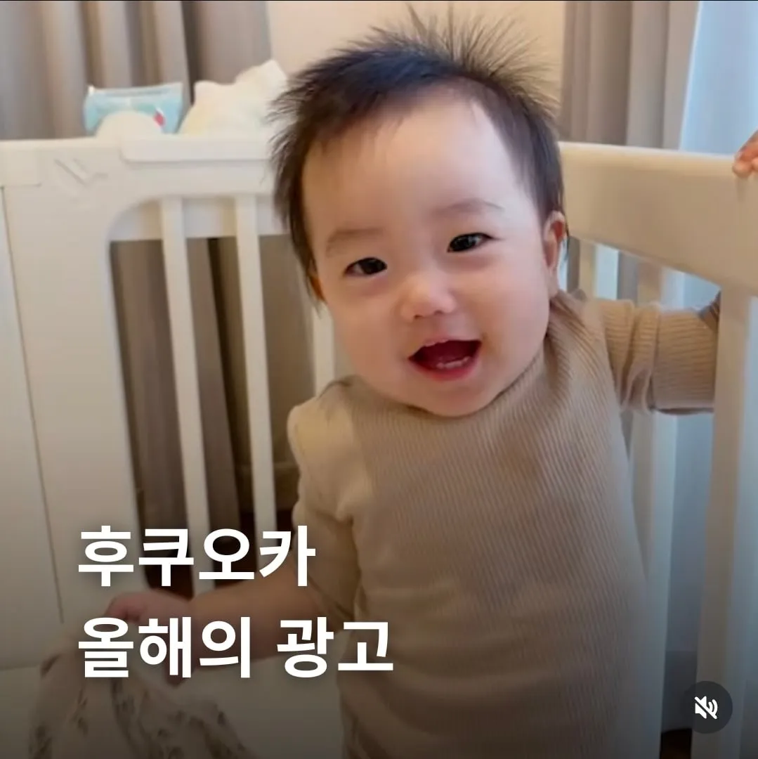 후쿠오카 올해의 광고.jpg