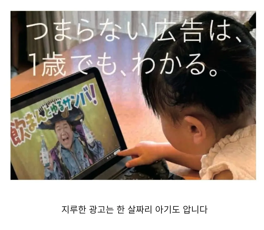 후쿠오카 올해의 광고.jpg