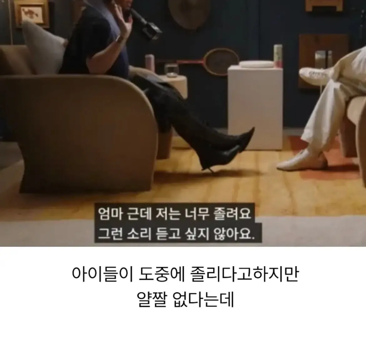 카디비의 자녀교육