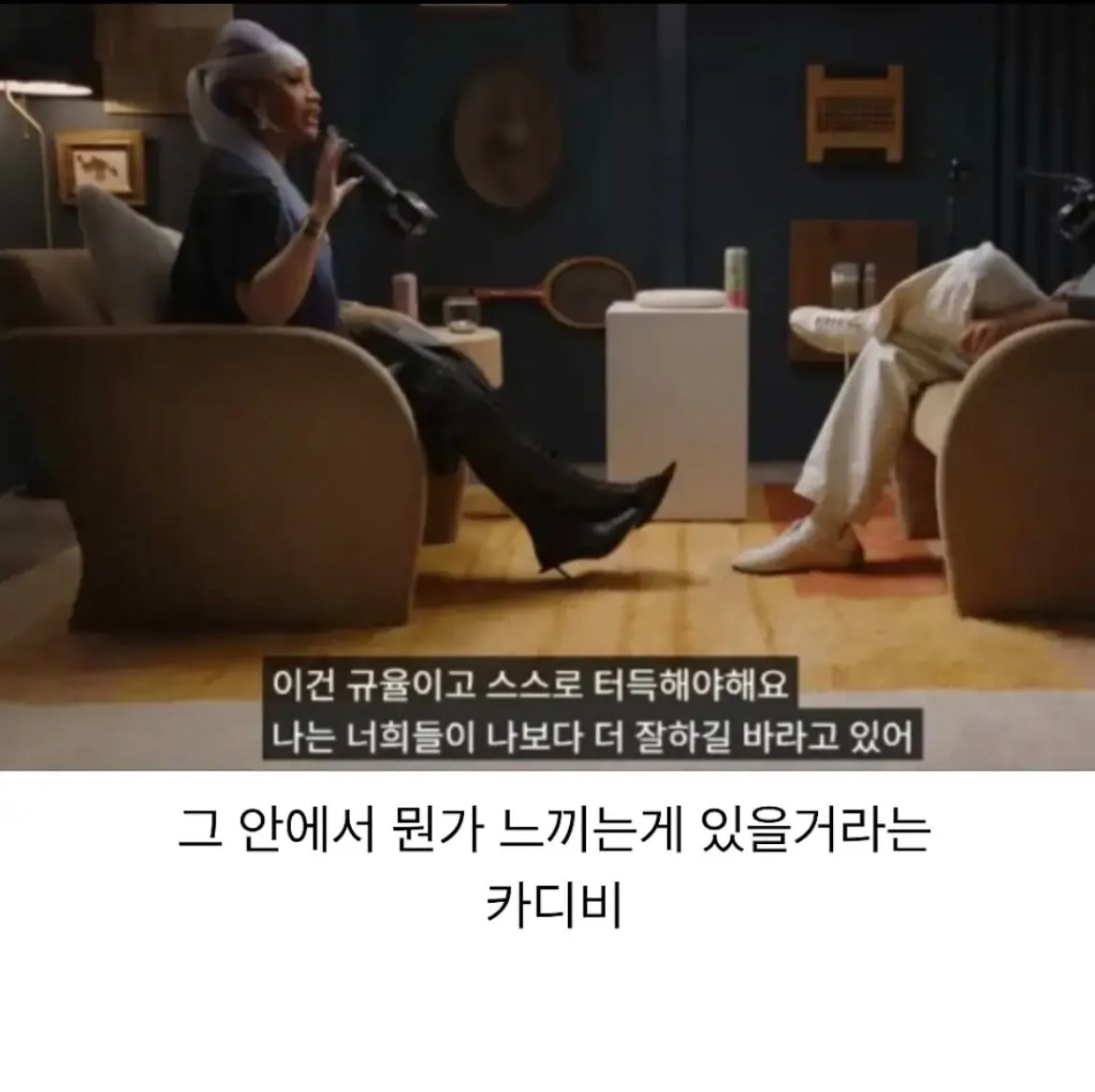 카디비의 자녀교육