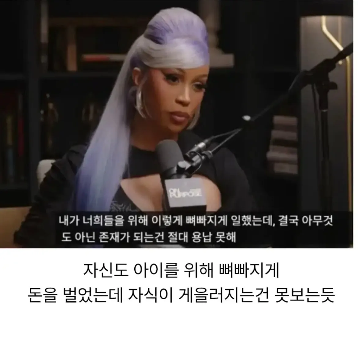 카디비의 자녀교육