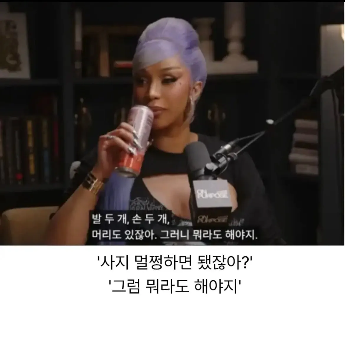 카디비의 자녀교육