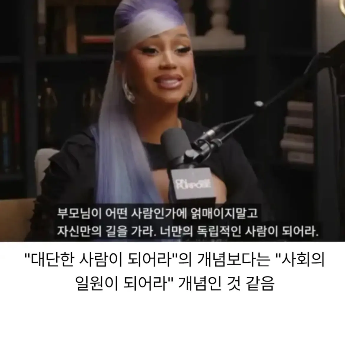 카디비의 자녀교육