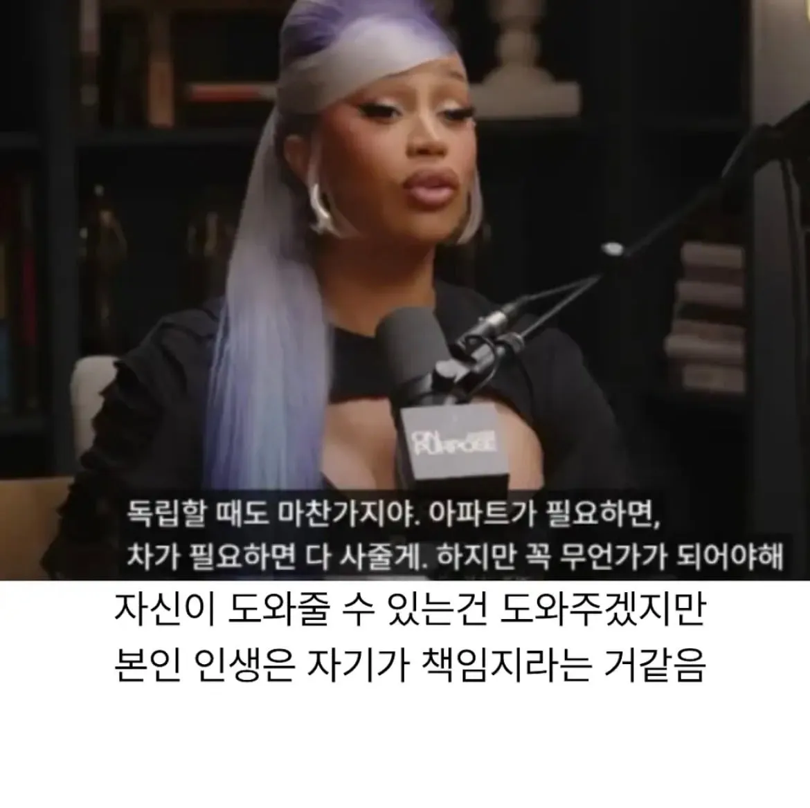 카디비의 자녀교육