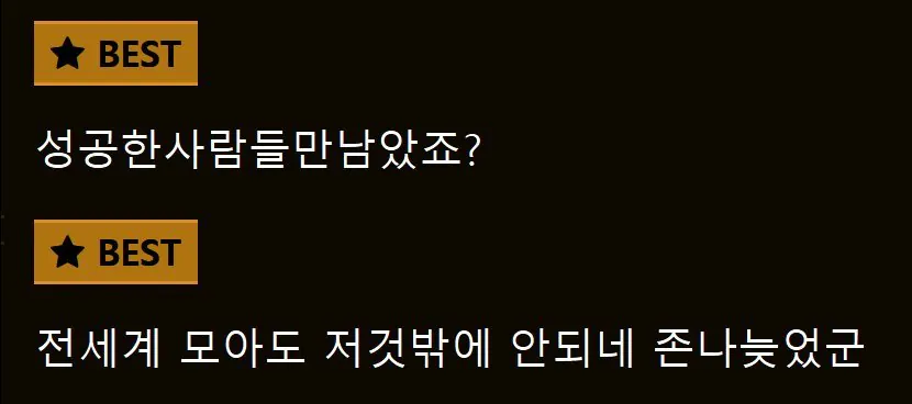 인생 지금 시작해도 안늦은 이유
