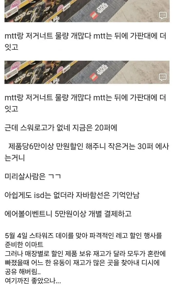 디시에 함부로 정보공유 하면 안되는 이유