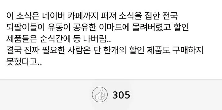 디시에 함부로 정보공유 하면 안되는 이유