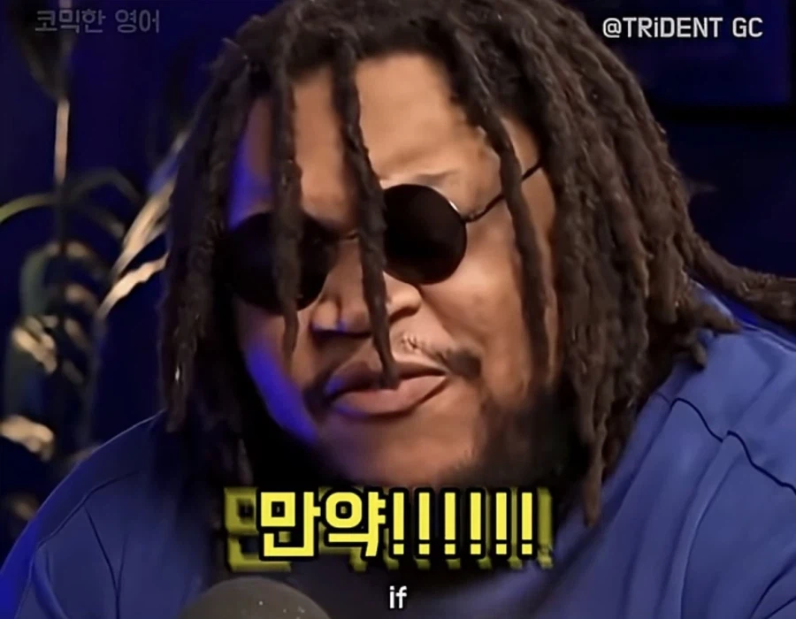 진짜 궁금한데 엄청 무례한 질문