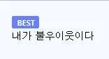 의외로 갑론을박이 있다는 아버지 유언