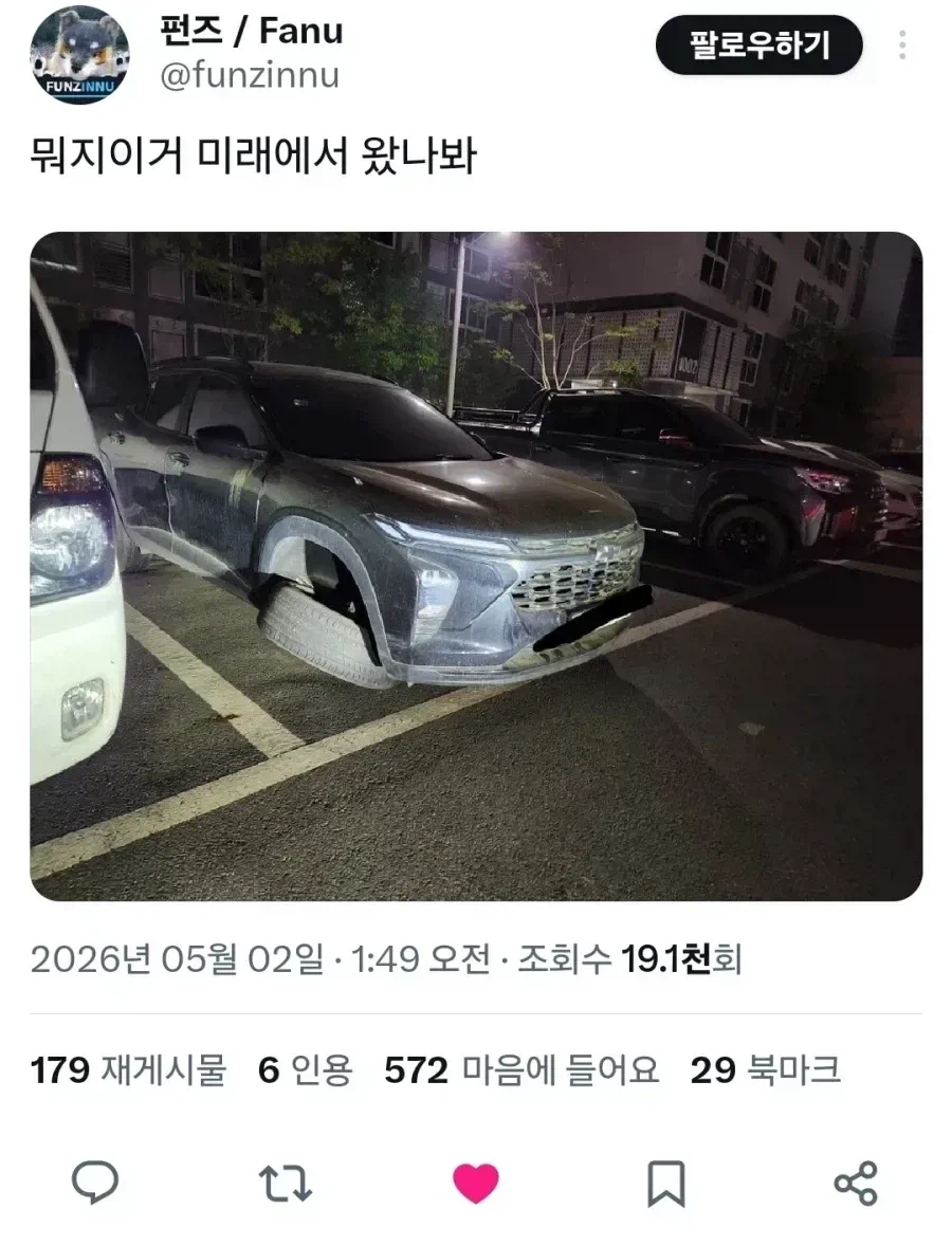백투더퓨처.jpg