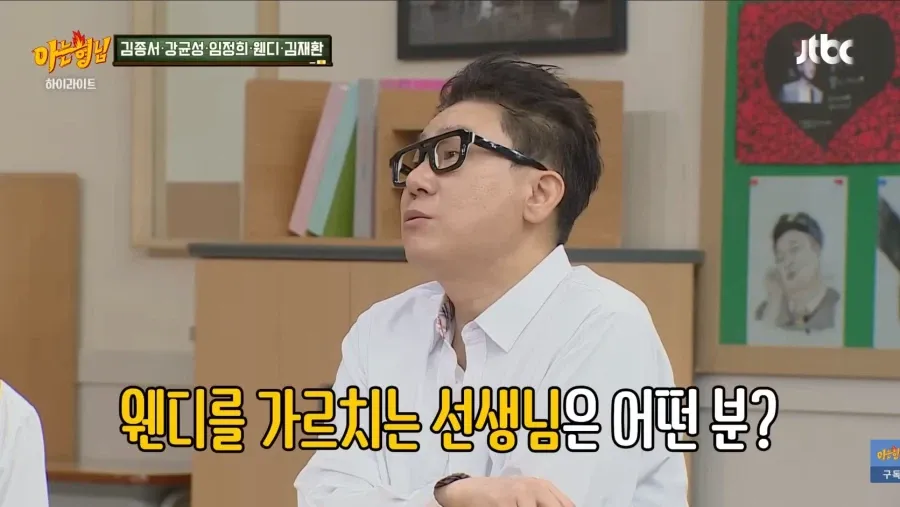 서장훈: 스승이라고 해서 무조건 제자보다 실력이 더 뛰어난건 아니다
