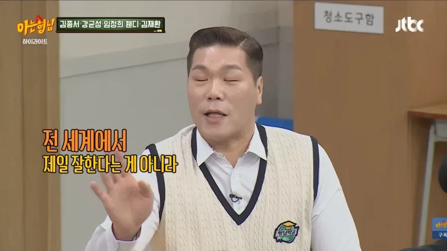 서장훈: 스승이라고 해서 무조건 제자보다 실력이 더 뛰어난건 아니다