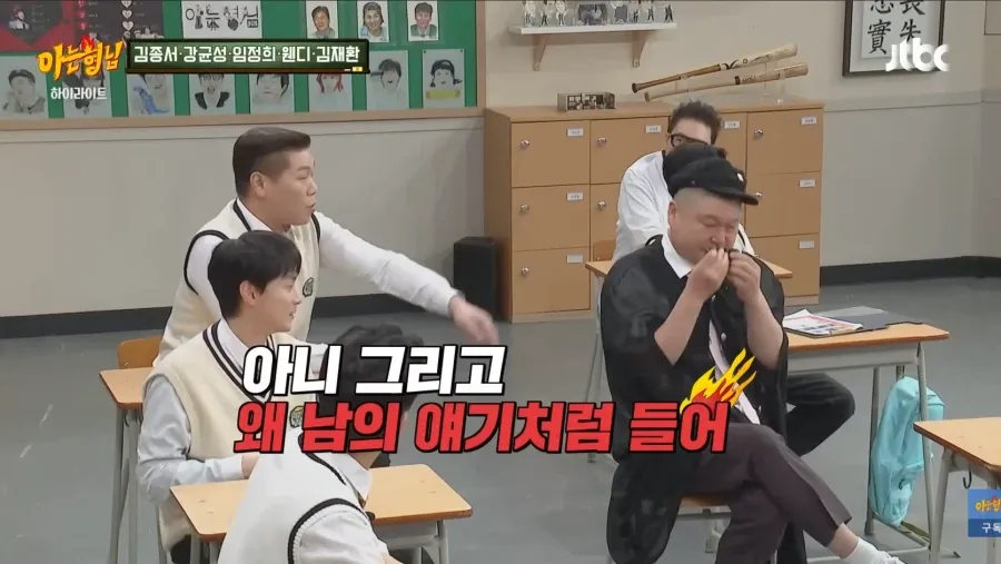 서장훈: 스승이라고 해서 무조건 제자보다 실력이 더 뛰어난건 아니다