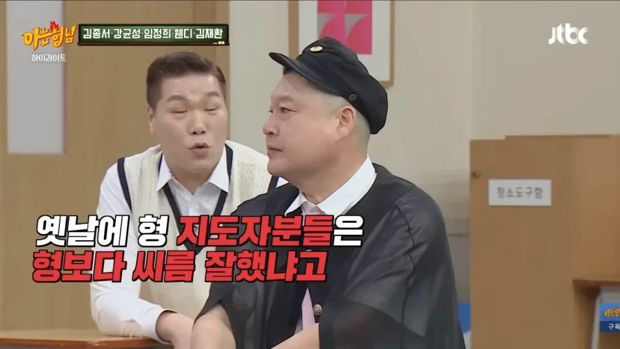 서장훈: 스승이라고 해서 무조건 제자보다 실력이 더 뛰어난건 아니다