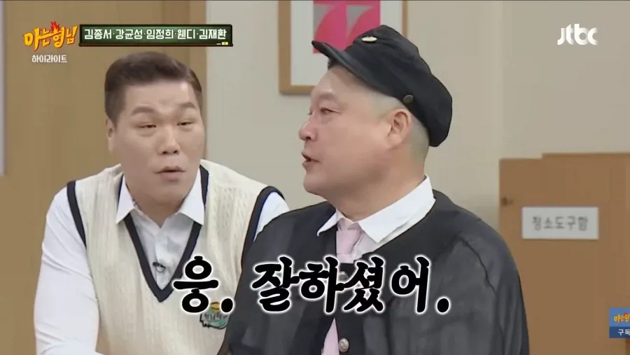 서장훈: 스승이라고 해서 무조건 제자보다 실력이 더 뛰어난건 아니다