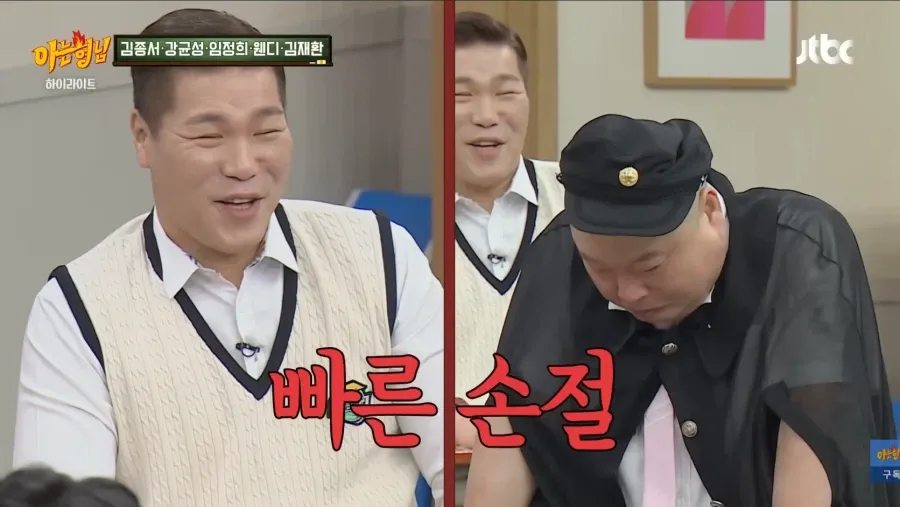 서장훈: 스승이라고 해서 무조건 제자보다 실력이 더 뛰어난건 아니다