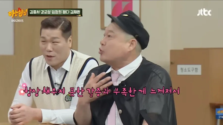 서장훈: 스승이라고 해서 무조건 제자보다 실력이 더 뛰어난건 아니다