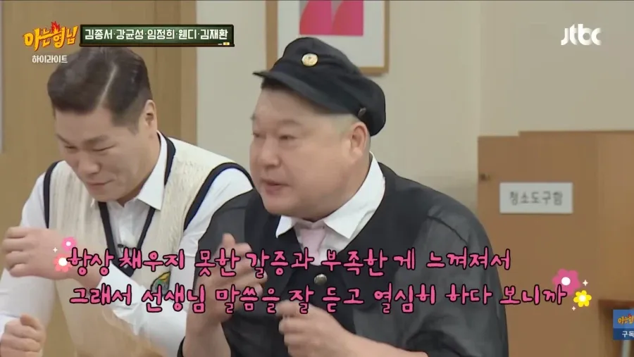 서장훈: 스승이라고 해서 무조건 제자보다 실력이 더 뛰어난건 아니다