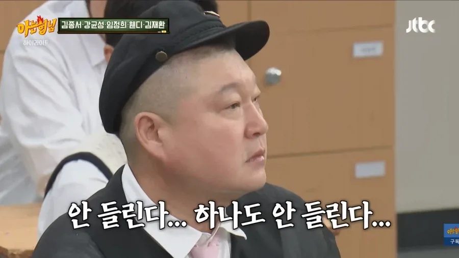서장훈: 스승이라고 해서 무조건 제자보다 실력이 더 뛰어난건 아니다