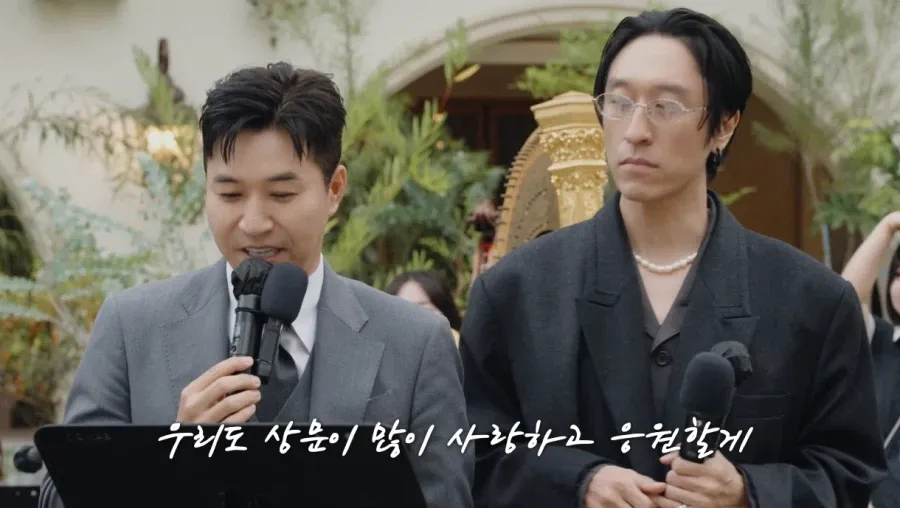 신지 결혼식에 축사하는 김종민